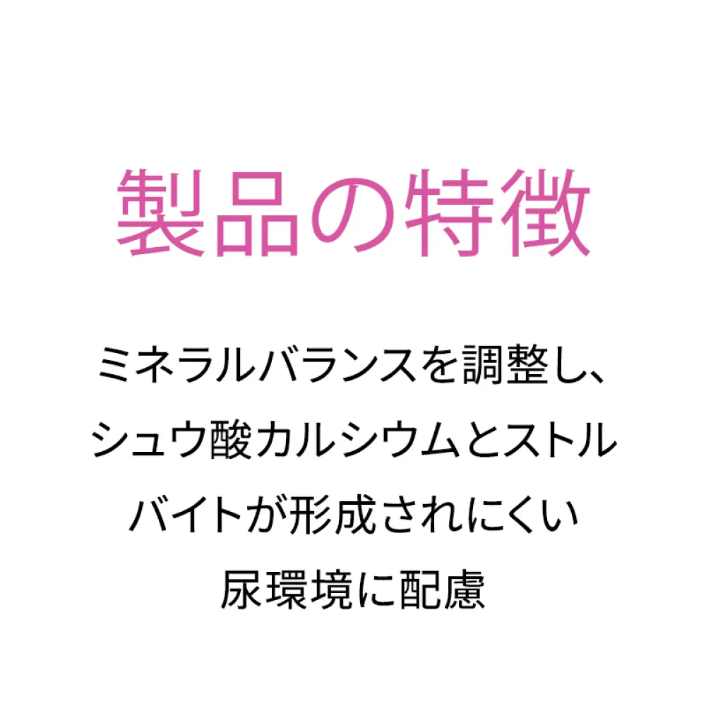UR 下部尿路ケア - ドッグフード - ピュリナ プロプラン ベテリナリー